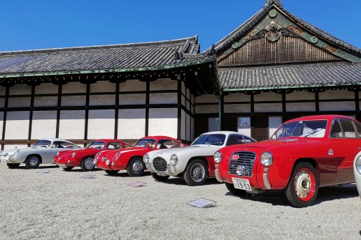 Kyoto Concorso d’Eleganza